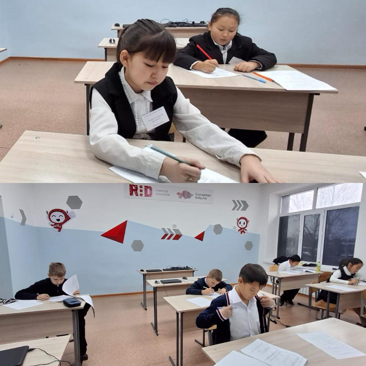 12 қараша күні 