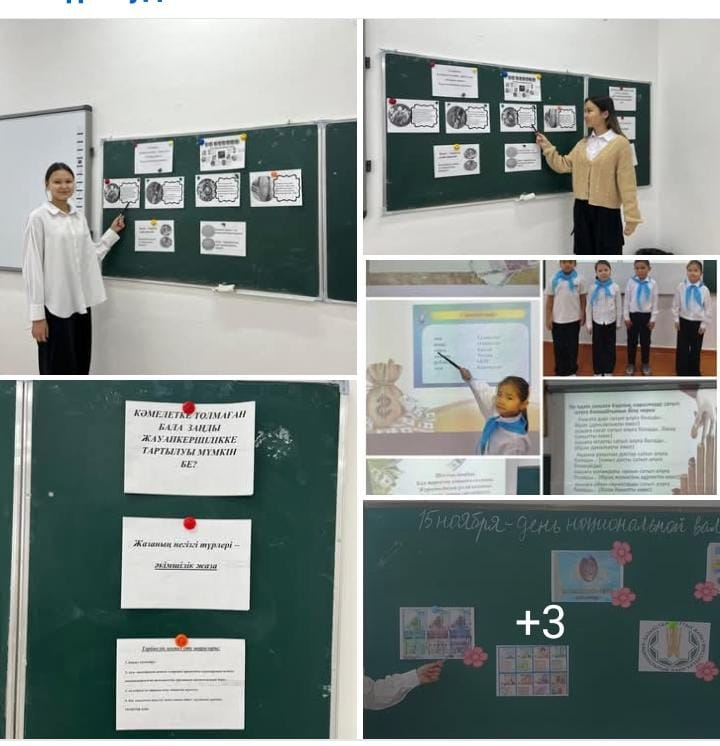 1-9 сыныптарда  «Ұлттық валюта – теңге күні» атты тәрбие сағаттары  өтті.