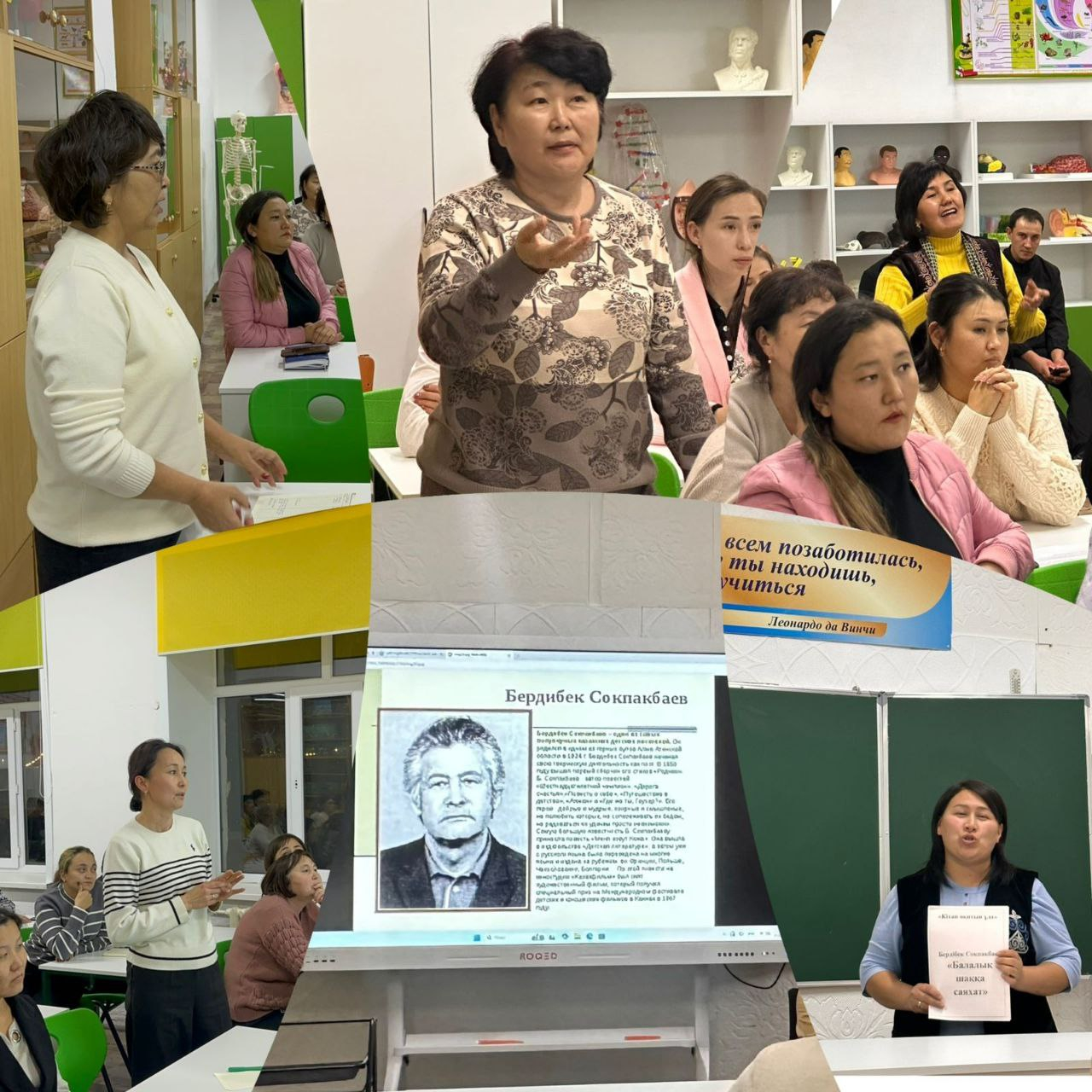 “Кітап оқитын ұлт” 