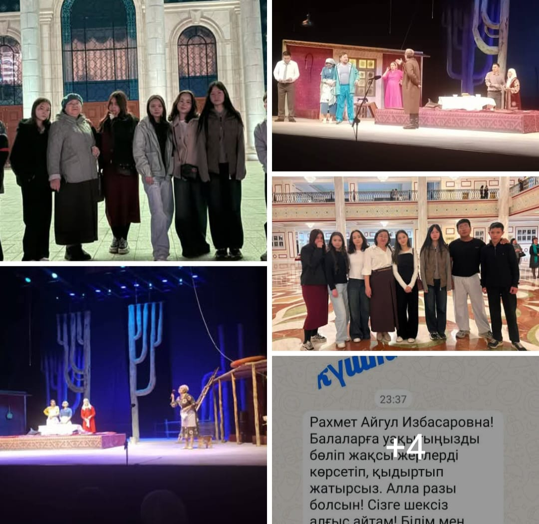 Күзгі демалыс кезінде оқушылардың бос уақытын тиімді өткізу