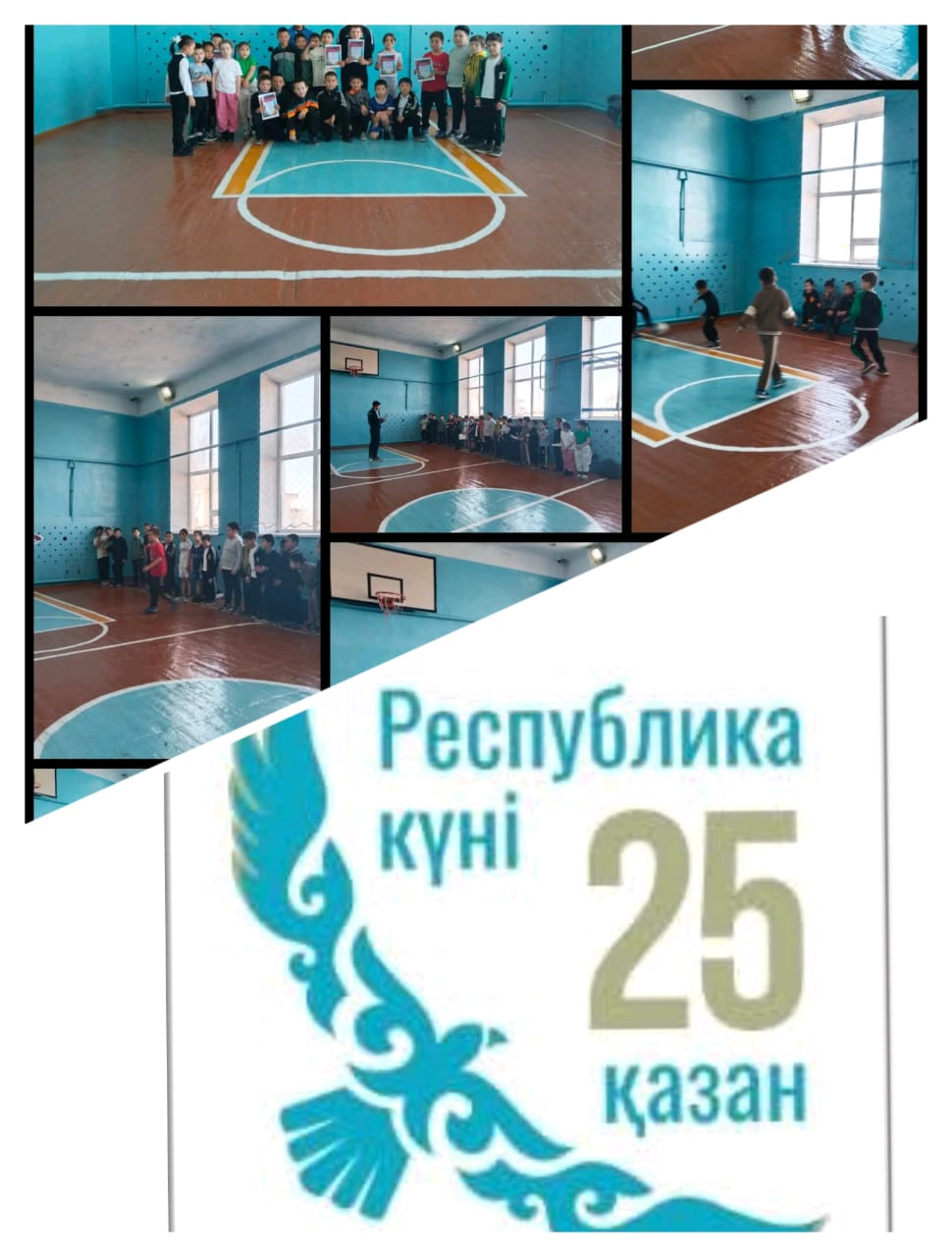  Бастауыш сынып оқушылары арасында Республика күніне орай қызықты футбол жарысы өткізілді.