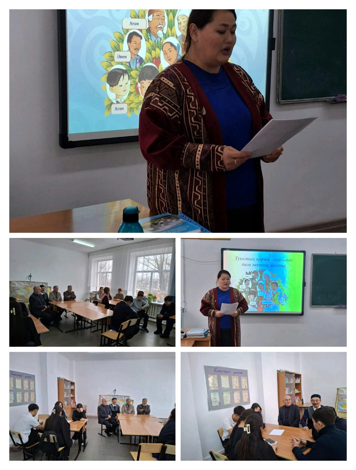  «Даналық мектебі» клубының «Аталар мектебі» бағыты аясында алғашқы отырысы өтті. 