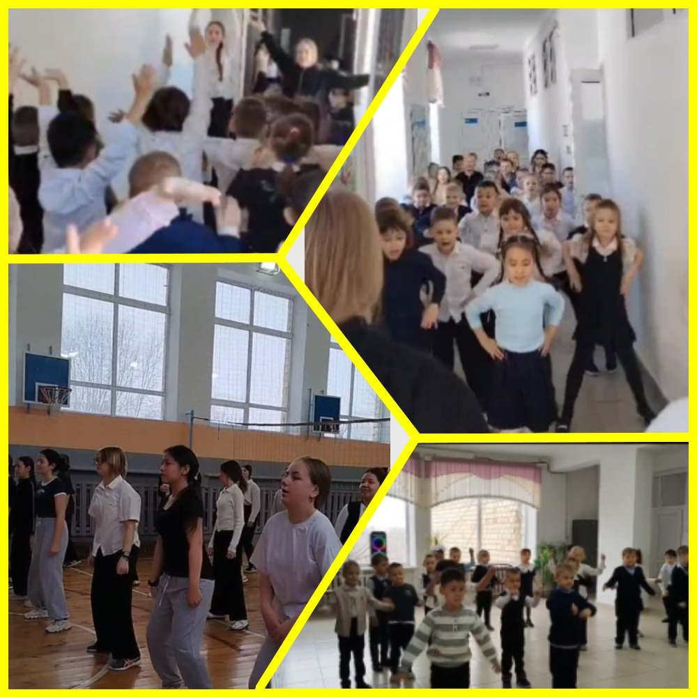 13.11-14.11.2025 года в рамках республиканской акции «ДосболLIKE: протяни руку дружбы»