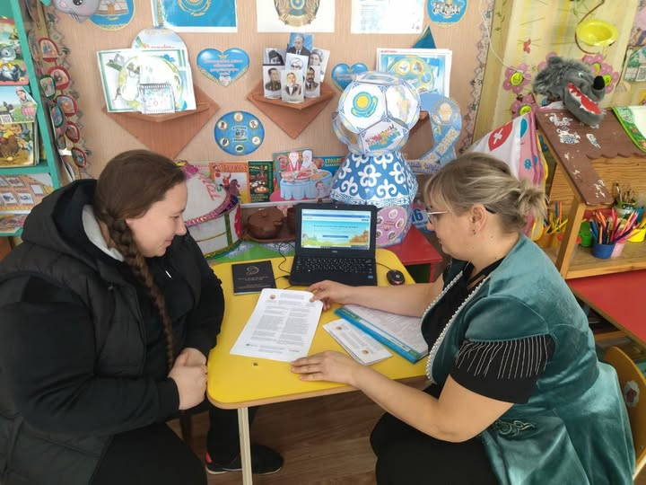 «Зачисление ребёнка в детский сад через систему INDIGO».