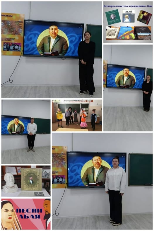 «Национальные ценности».