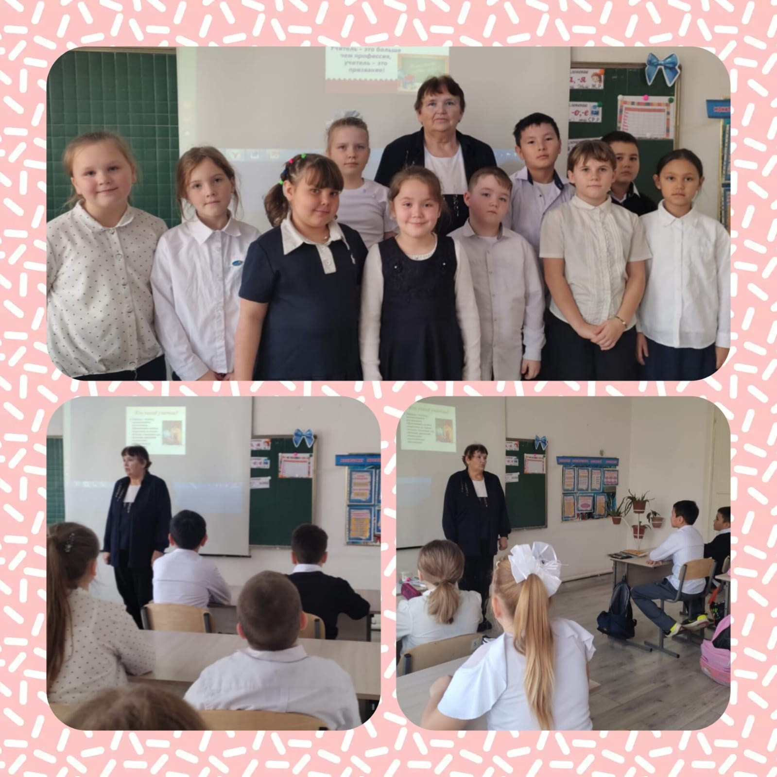 «Өнегелі өмір»