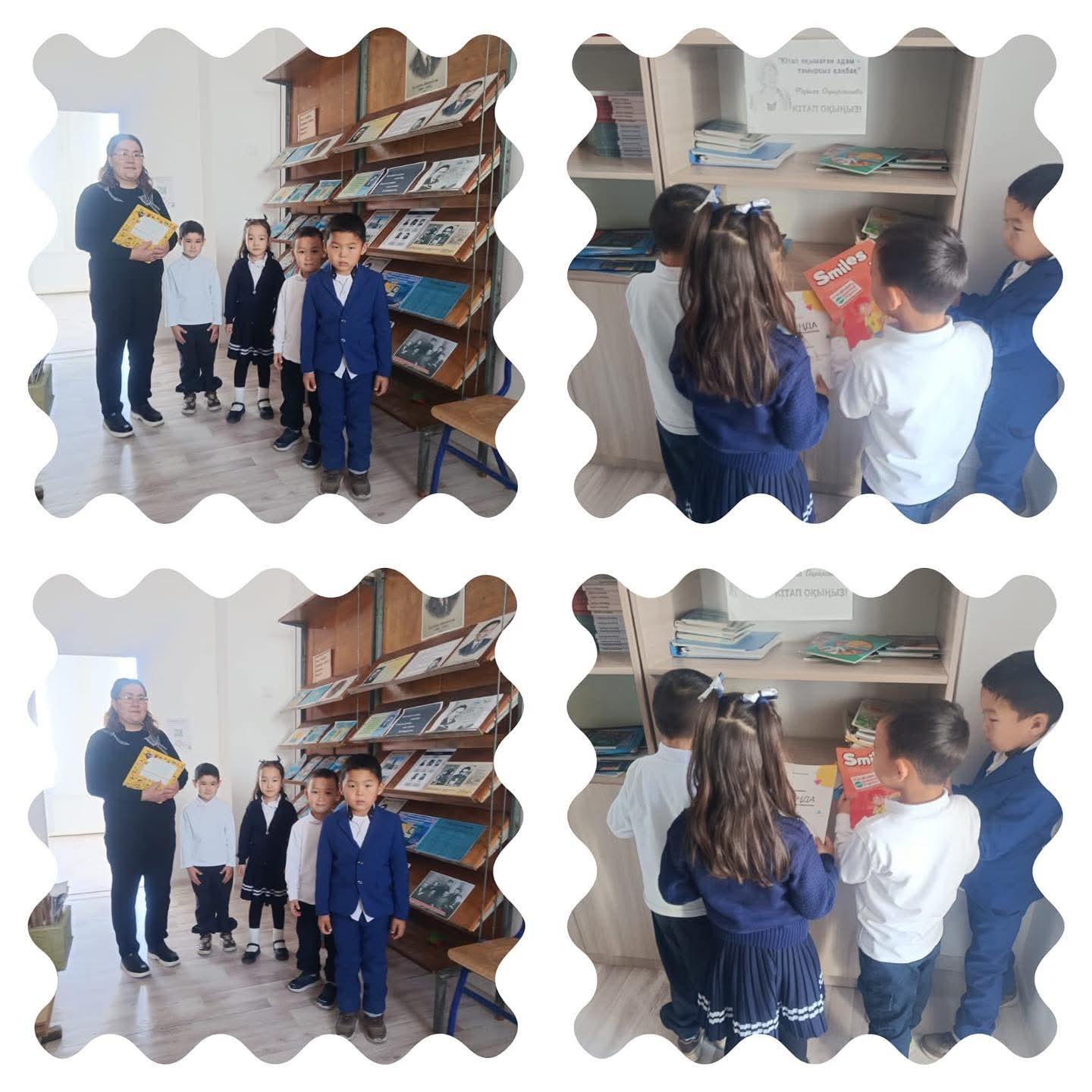 Ашық есік күні