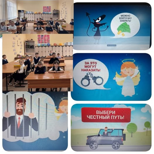 Антикоррупционный мультфильм для младших школьников.