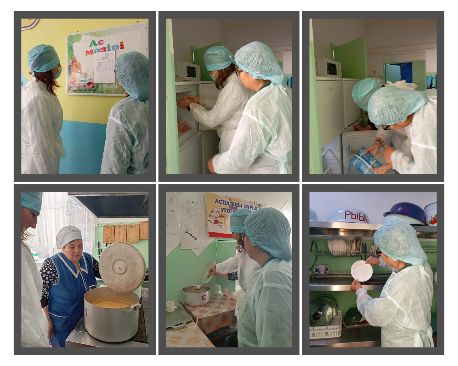 Бракеражная комиссия