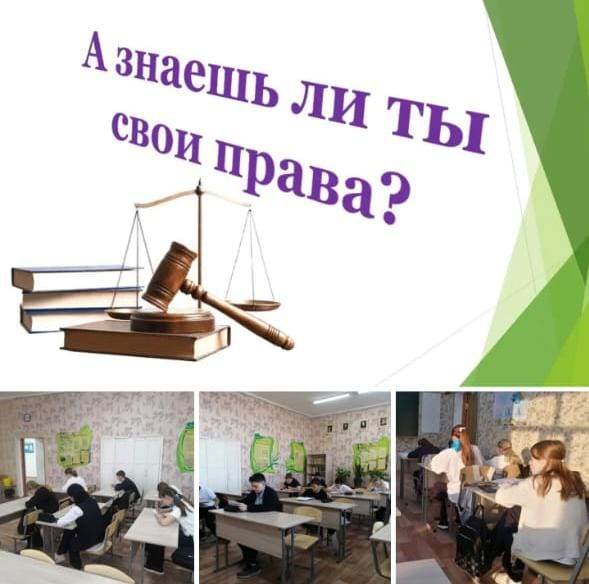 Конкурс эссе «Мои права» к Всемирному дню ребёнка