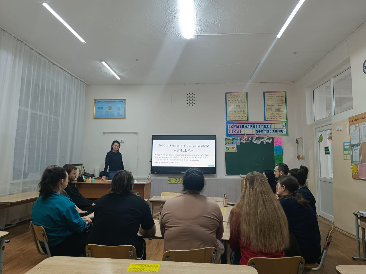 Мектеп психологы Шоқан Уәлихановтың 21 қараша күні мектеп-гимназиясында 