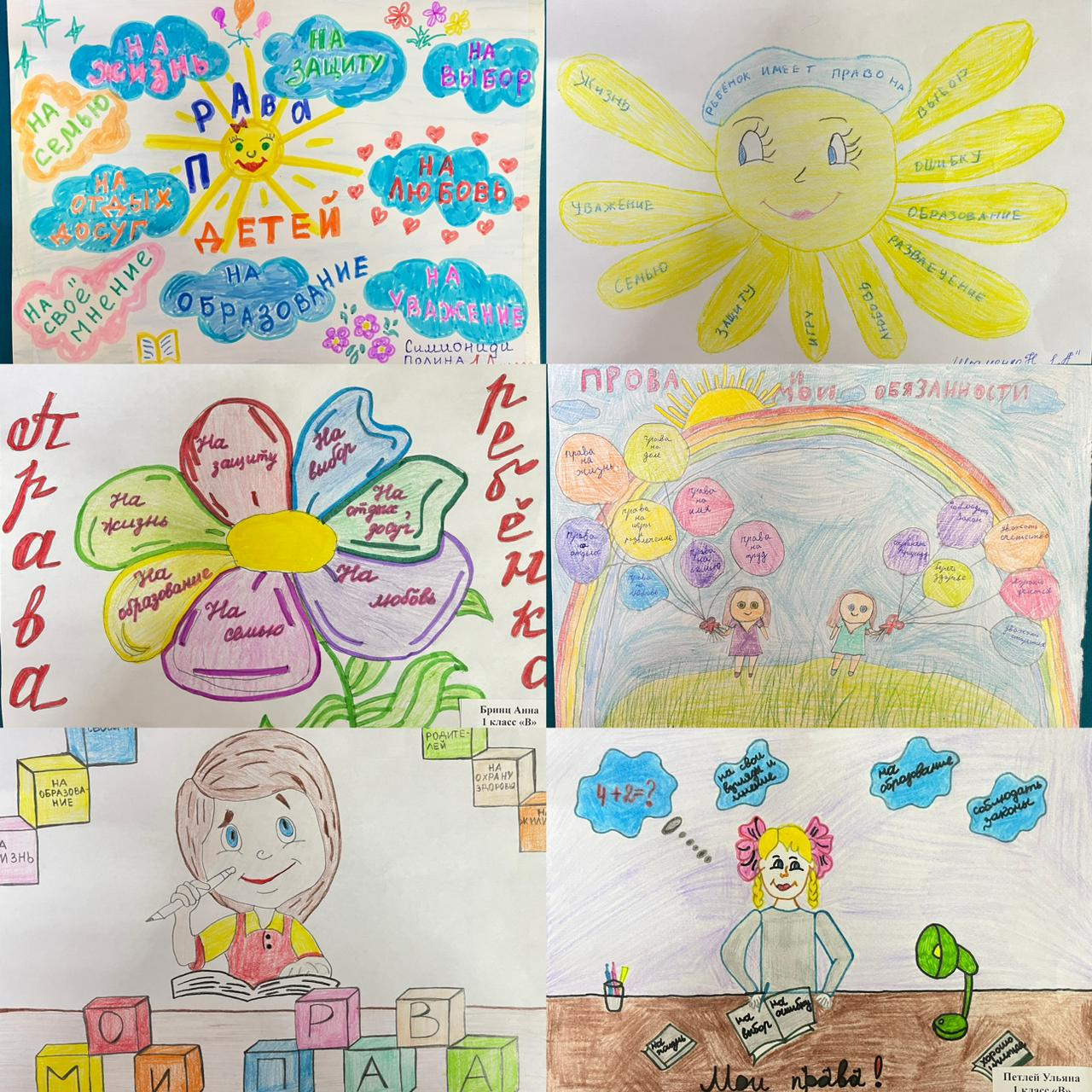 20 қарашадан бастап Шоқан Уәлиханов атындағы мектеп-гимназиясында 1-4 сынып оқушылары арасында 