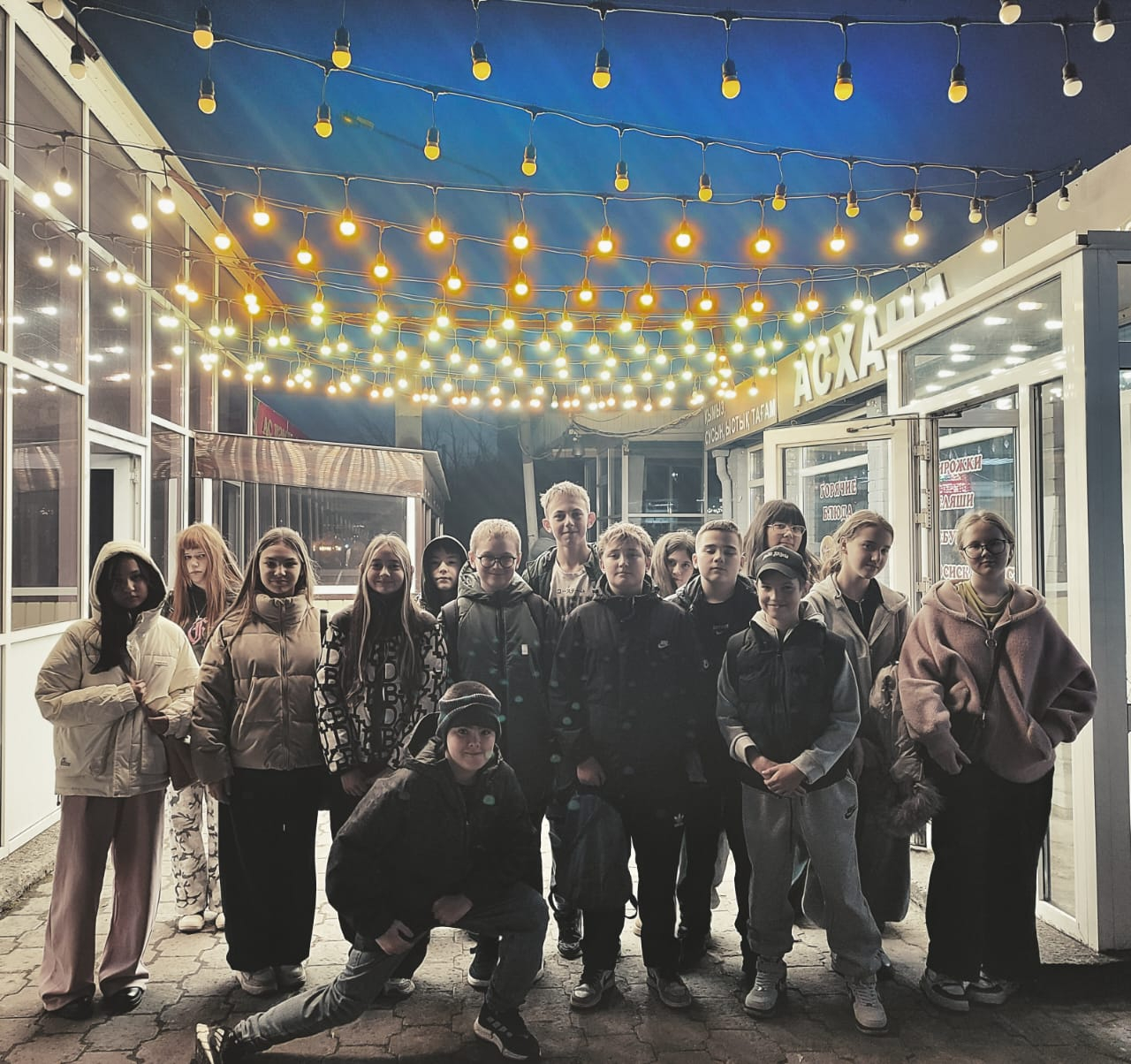 Күзгі демалыста 7А сыныбы 