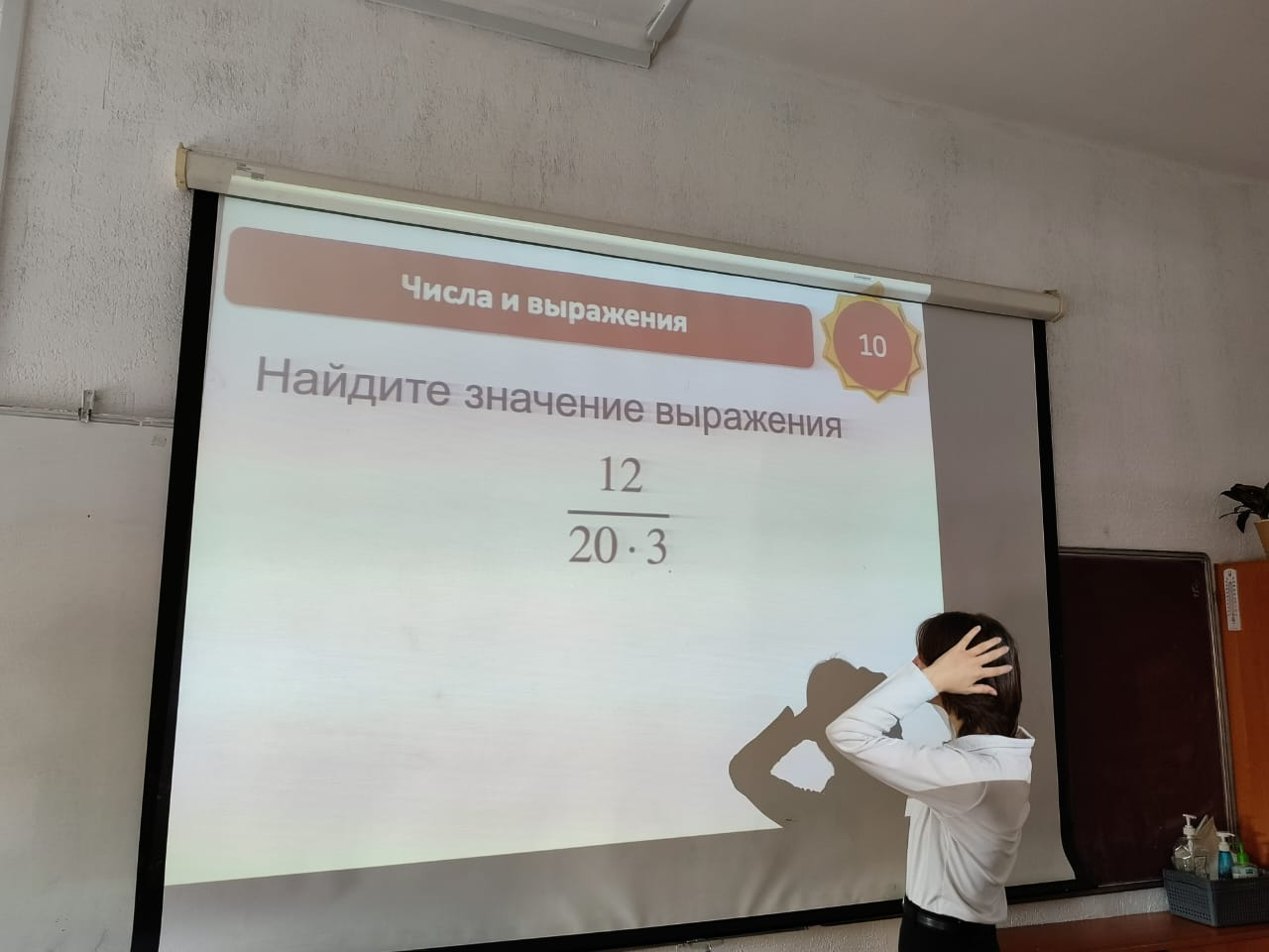 9Б сыныпта күзгі демалыста 