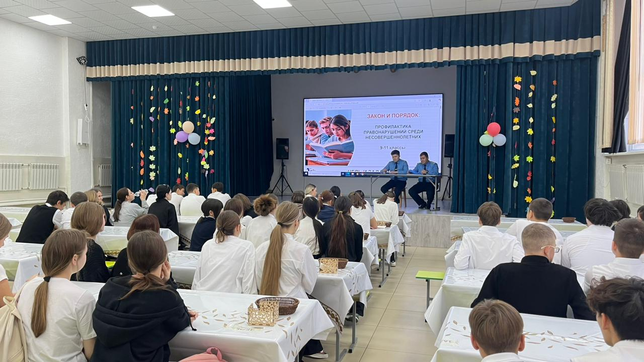 Бүгін Шахтинск қаласы прокуратурасының қызметкерлерімен 9-10 сынып оқушыларына профилактикалық әңгіме өткізілді. 