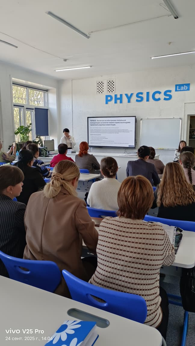 24 қыркүйекте Ш. Уәлиханов атындағы мектеп-гимназия КММ ұжымы Қазақстан Республикасы Президентінің Қазақстан халқына Жолдауын талқылауға және түсіндіруге белсенді қатысты.