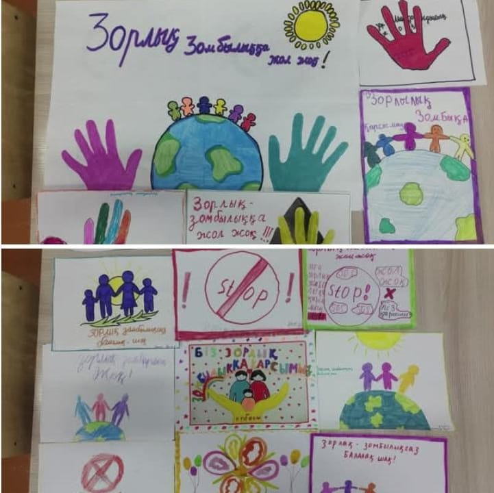 «Зорлық – зомбылықсыз балалық шақ» сурет көрмесі өтті