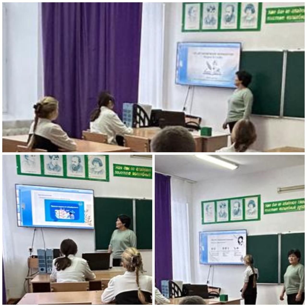 сынып сағаты