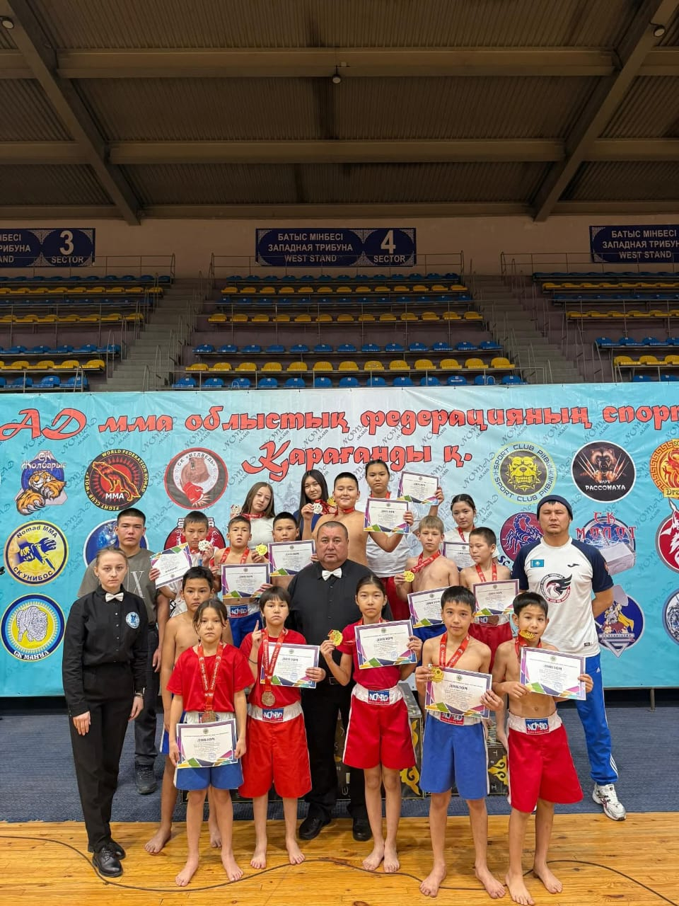 Құттықтаймыз!!!!!