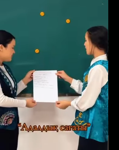 «Адалдық – ізгі қасиет» тақырыбында адалдық сағаты