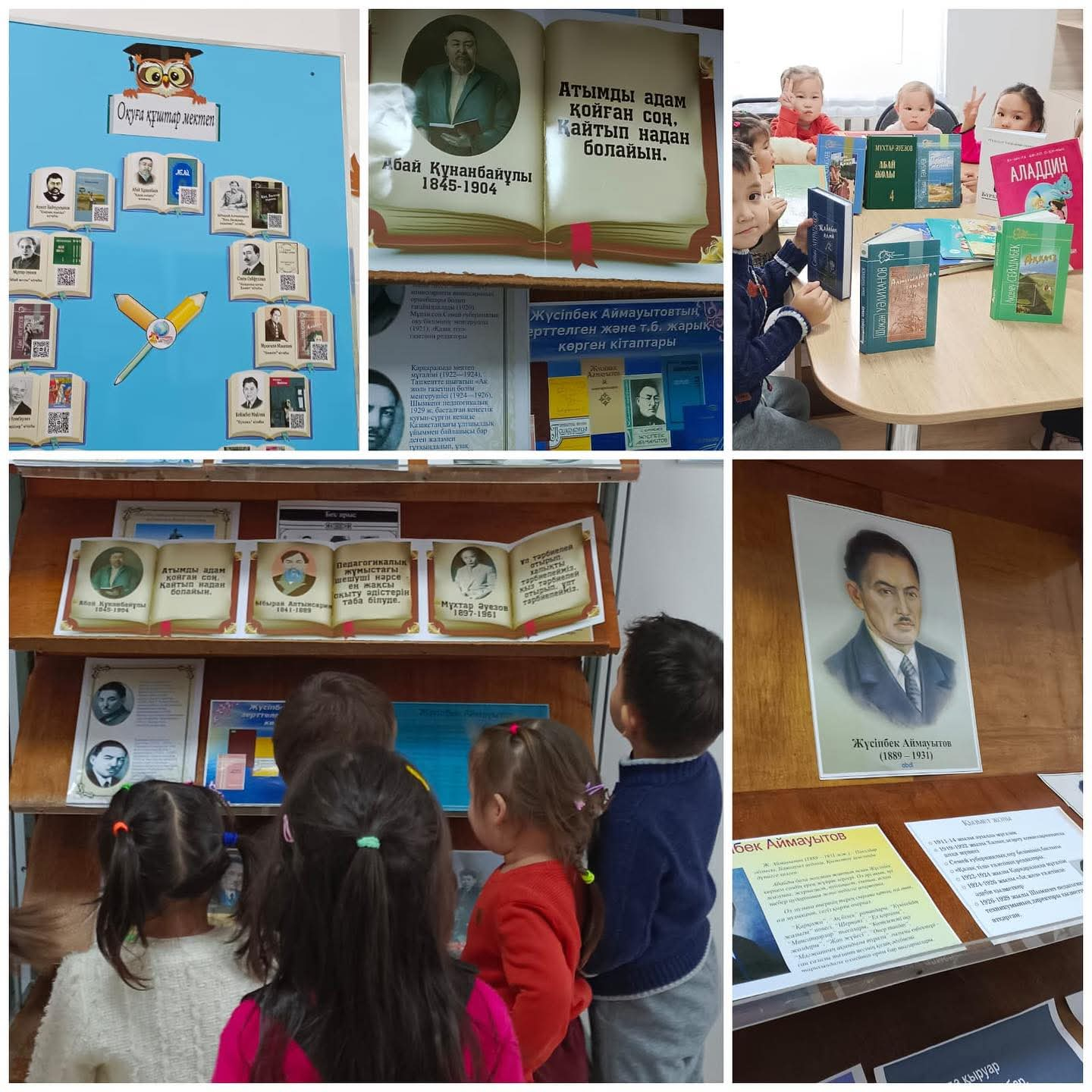 Оқу сауаттылығы