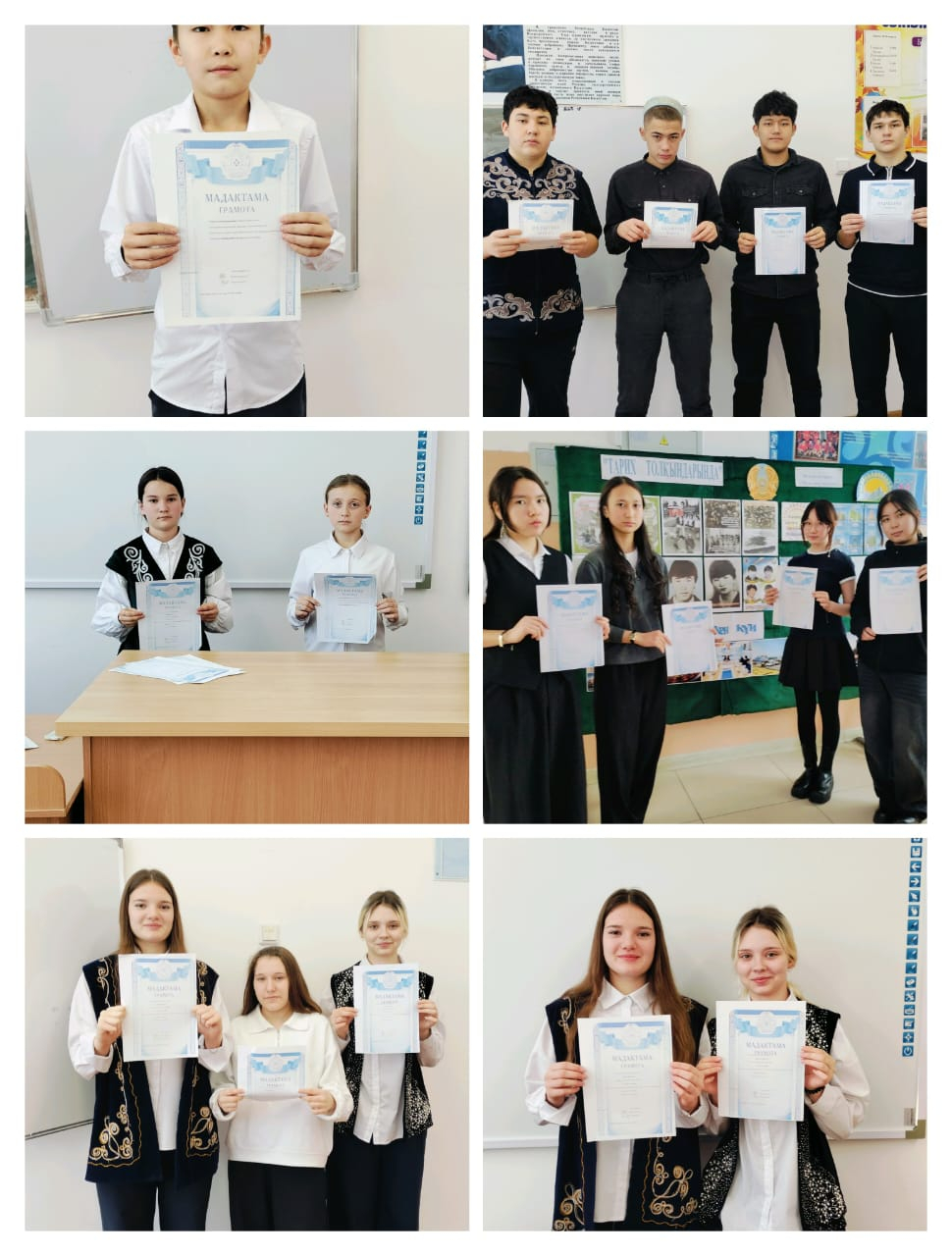 Завершение предметной недели 