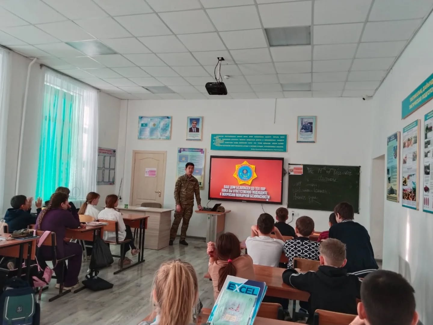 Жаңалықтар