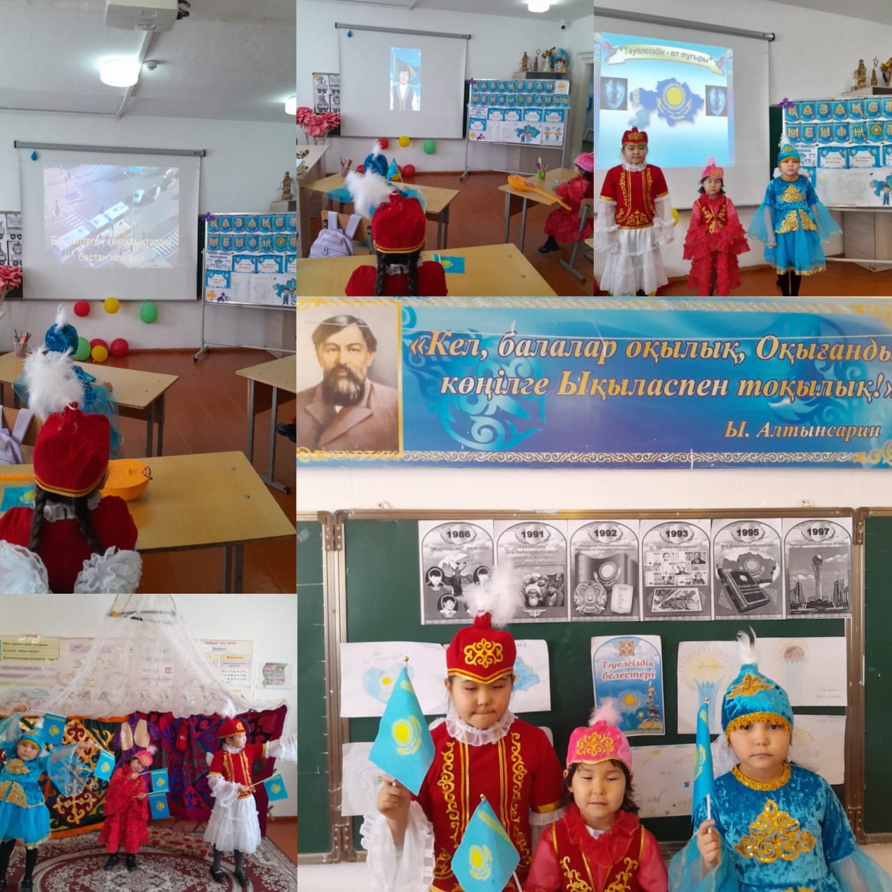 Адал Азамат бағдарламасы