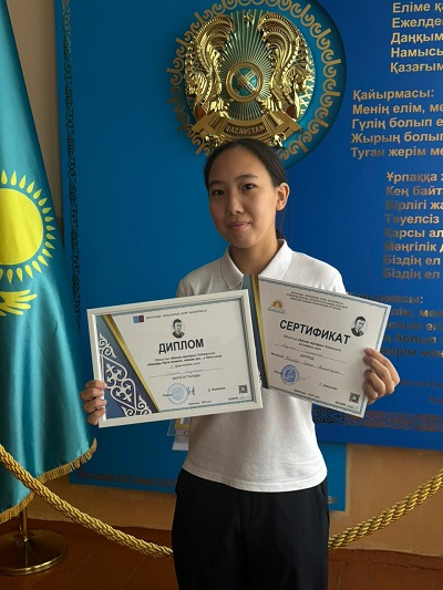 Областной конкурс  