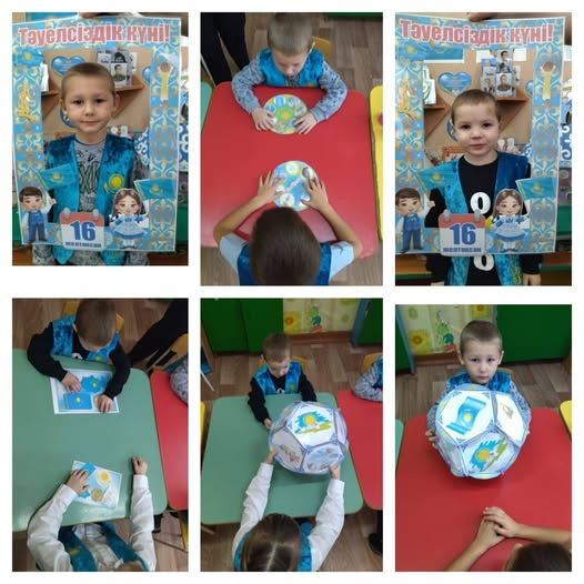 День Независимости Республики Казахстан.