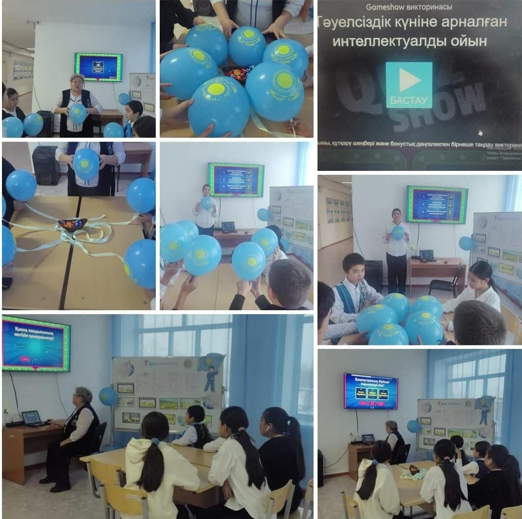 Тәуелсіздік күніне арналған интеллектуалды ойын 5-7 сыныптар арасында ұйымдастырылып өткізілді.