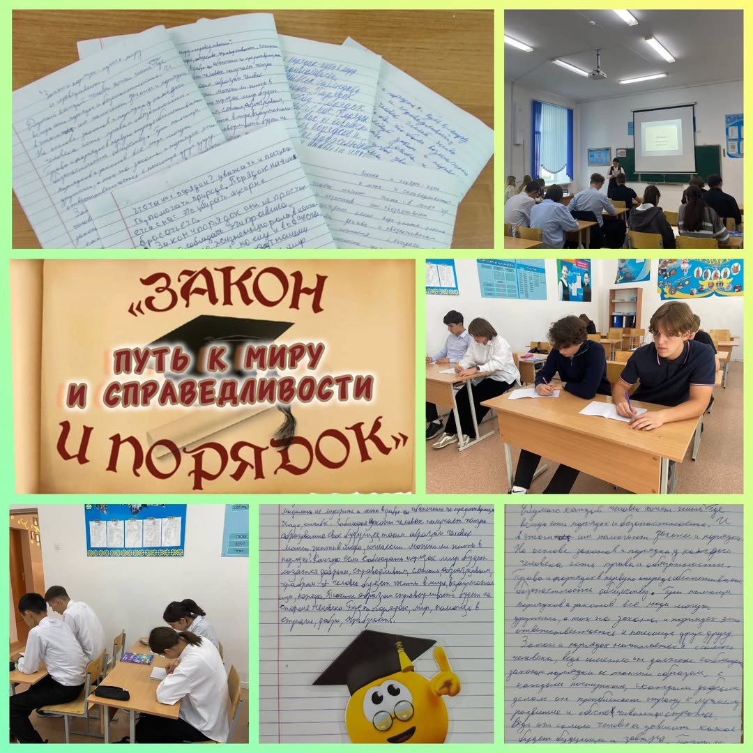 В рамках декады, посвящённой Всемирному дню ребёнка, в КГУ «ОШ (РЦ) имени Нуркена Абдирова» прошли мероприятия, направленные на привлечение внимания обучающихся к теме защиты прав детей и формированию уважительного, ответственного отношения к окружающим.