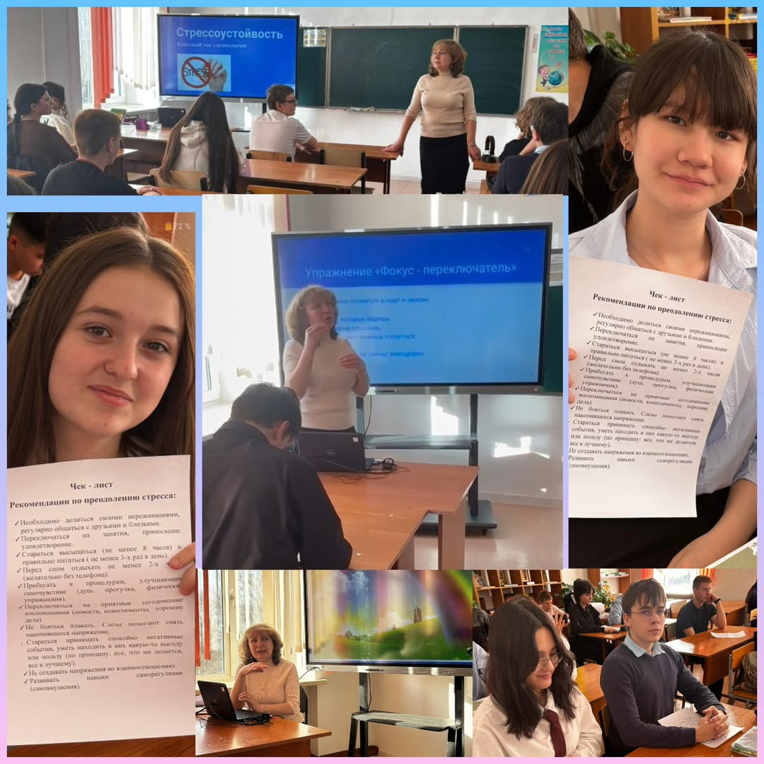 В рамках декады, посвящённой Всемирному Дню ребёнка, в КГУ «ОШ (РЦ) имени Нуркена Абдирова» педагог-психолог провела беседу с учащимися 9-х классов на тему «Стратегия эмоциональной самозащиты».