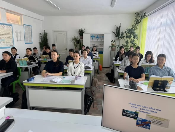 Адал азамат