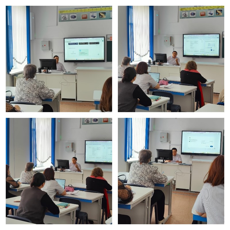 «Smart Bala» жобасы аясында информатика пәнінің мұғалімі Алдрапеков А.М. әріптестері үшін «Мұғалімнің жұмысында жасанды интеллектіні (ЖИ) қолдану» тақырыбында мастер-класс өткізді.