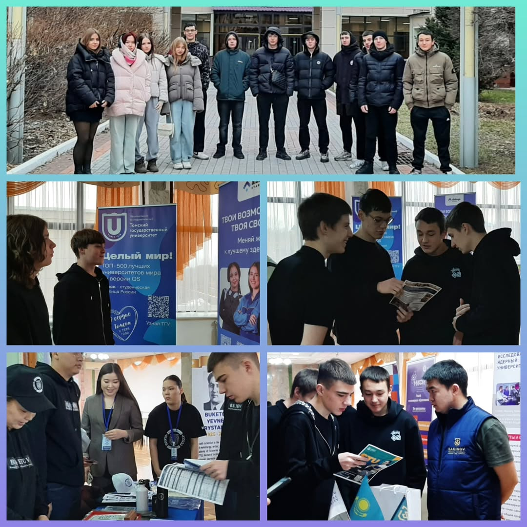 2025 жылғы 28 қарашада Академик Е. А. Бөкетов атындағы Қарағанды университетінің Студенттер сарайында Қазақстан университеттері мен Тәуелсіз Мемлекеттер Достастығы елдерінің ауқымды көрмесі өтті, оған 