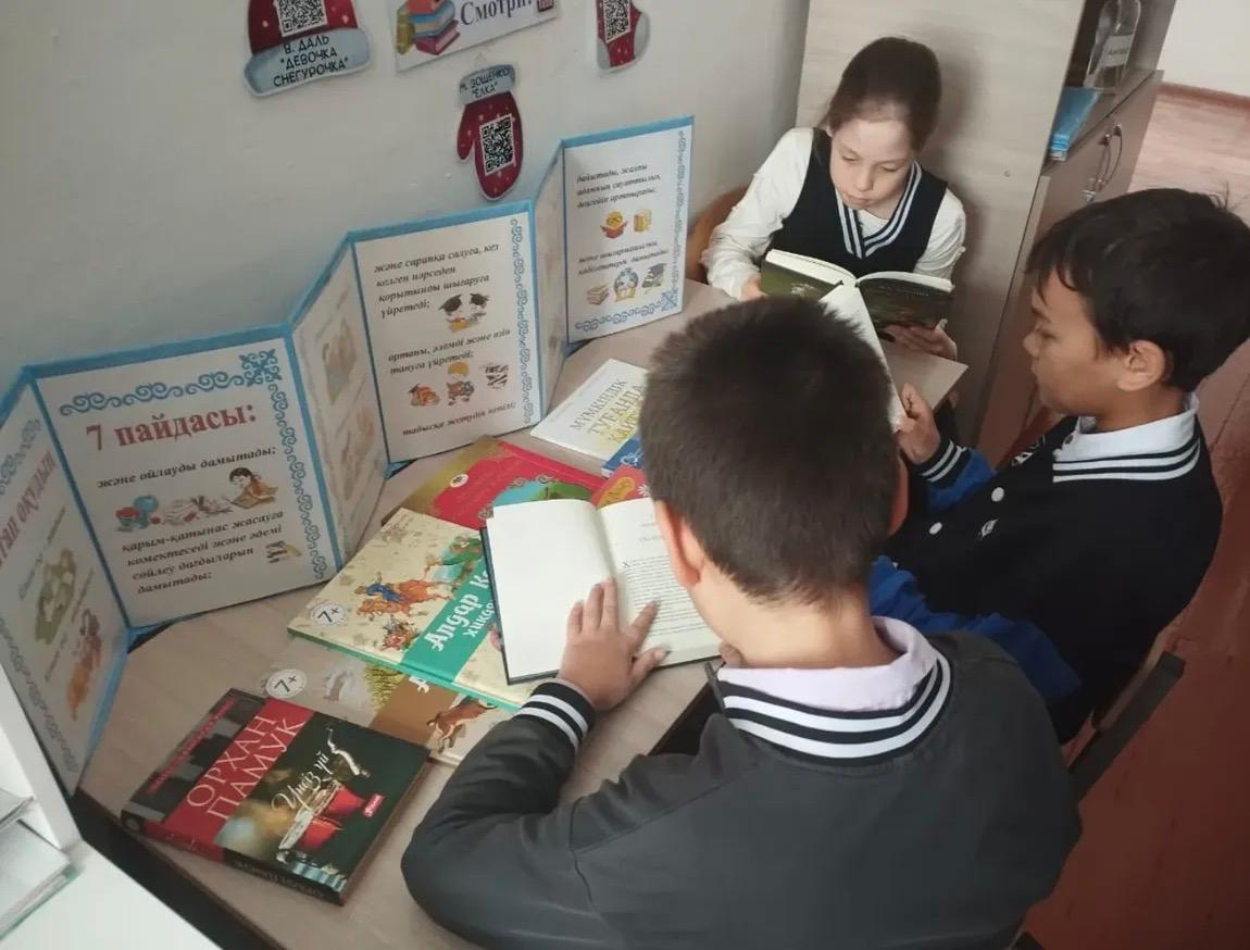 Мектеп кітапханасы – білім мен шабыт мекені!