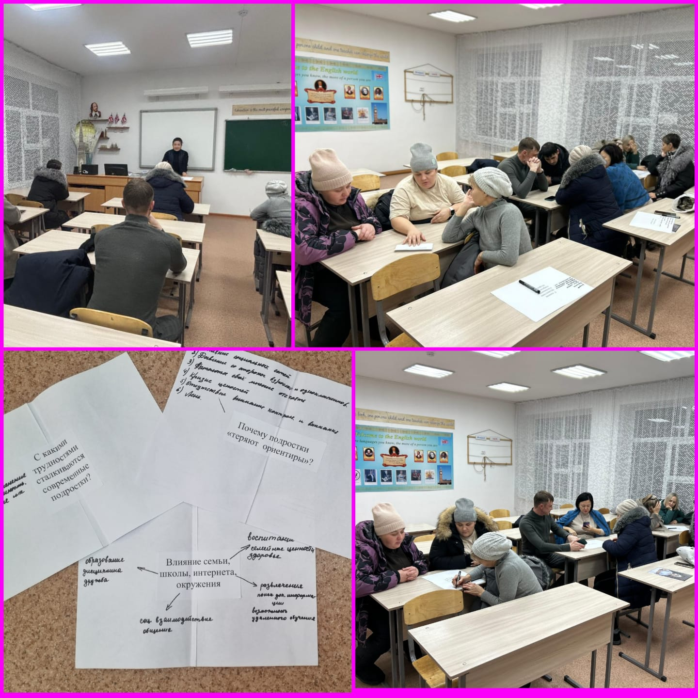 «Құмар ойындары – тәуелділік қақпаны. «Как  преодолеть  зависимость  детей  от  компьютерных игр».