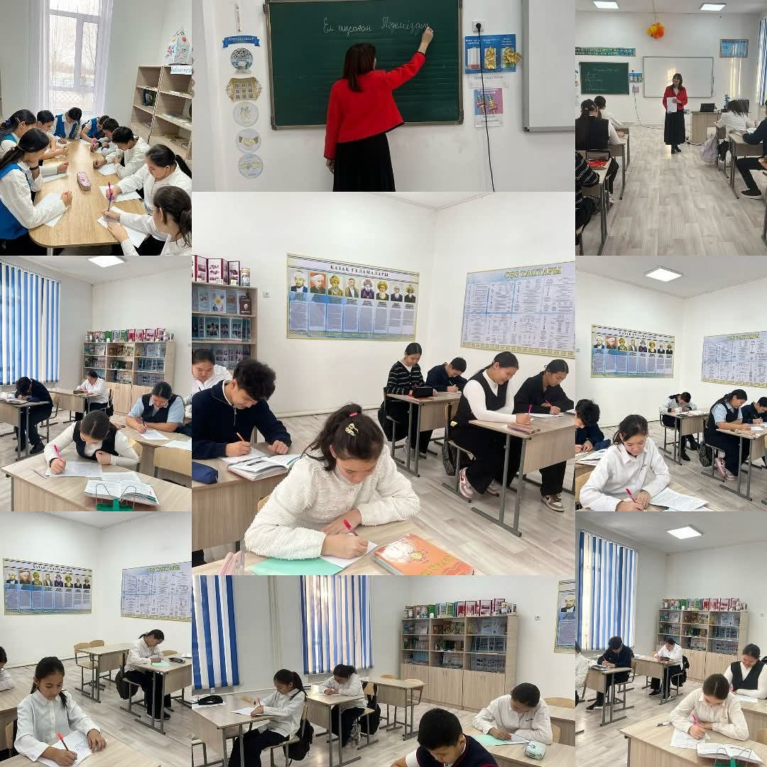 Эссе байқауы