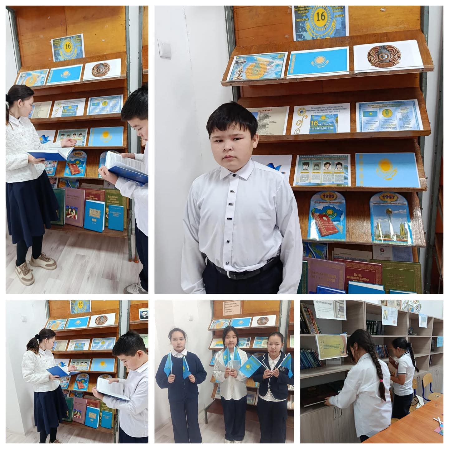 Кітап көрмесі