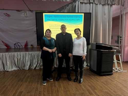 Встреча исторического общества.