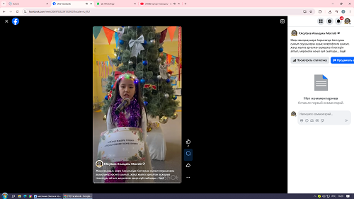 жаңа жылға арналған ақжарма тілектер