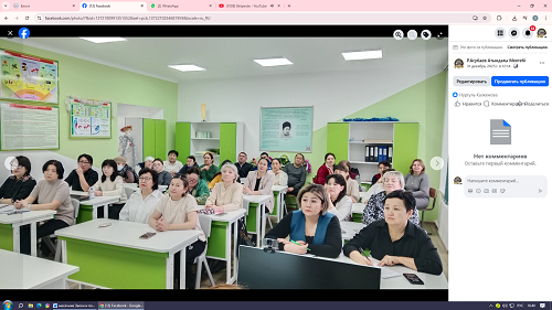 Пед кеңес 1 жарты жылдық есеп.