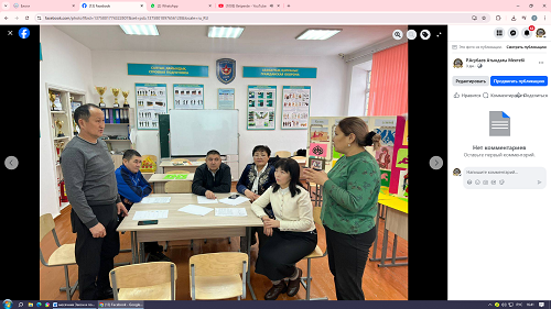 эстетикалық пәндер бірлестігінің отырысы өтті.