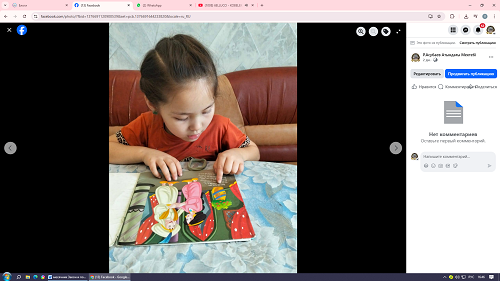 Қысқы демалыста кітап оқу