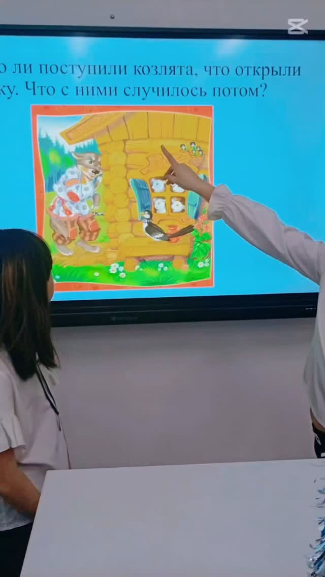 Жеке қауіпсіздік сабақтары 