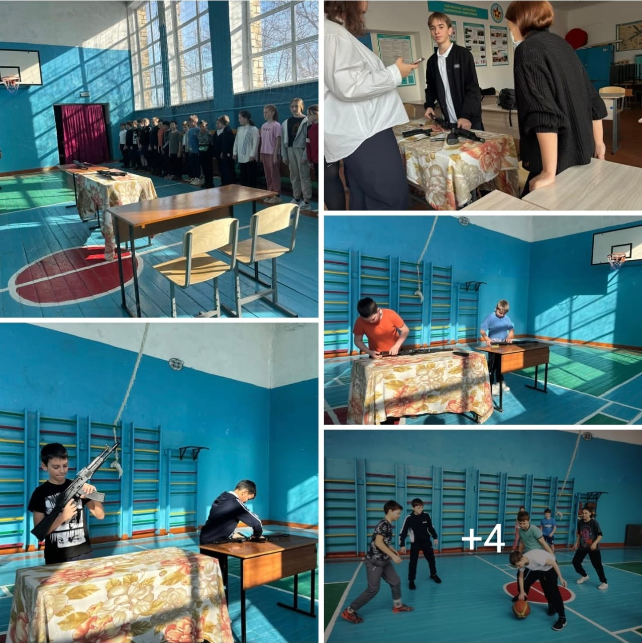 Спортивные и военно-патриотические мероприятия.