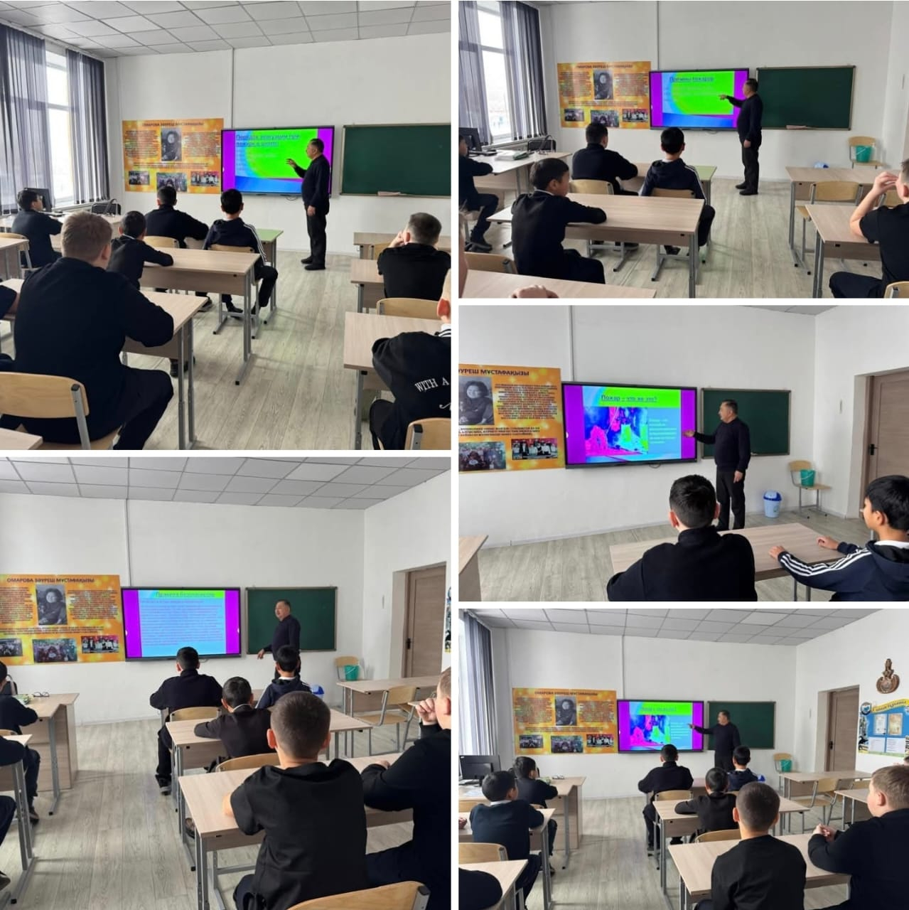 Во время зимних каникул были проведены уроки по технике безопасности.