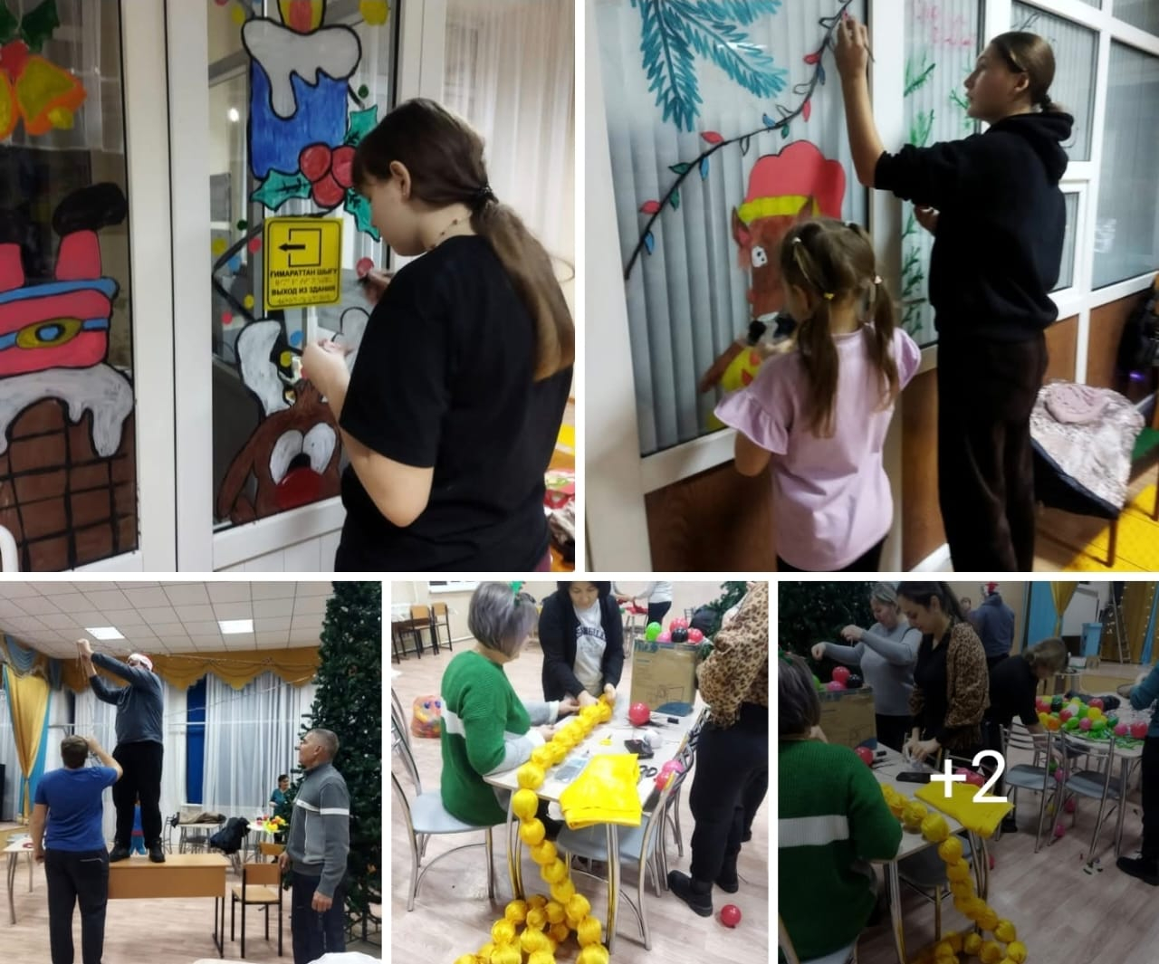 Подготовка к Новому году.