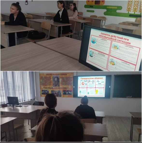 Классный час: «Единство и солидарность».